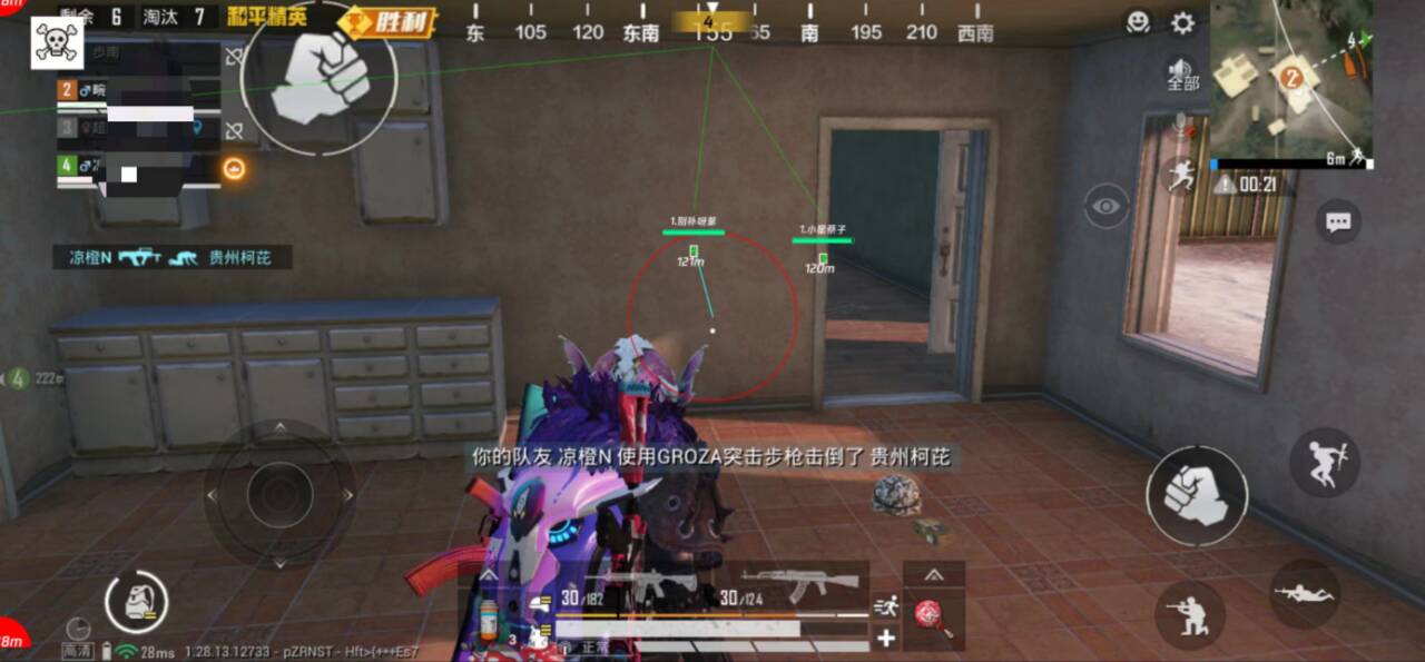 和平精英保时捷IOS免越狱免签名辅助科技