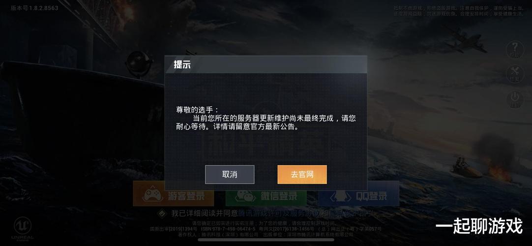 和平精英【神眼】模拟器辅助
