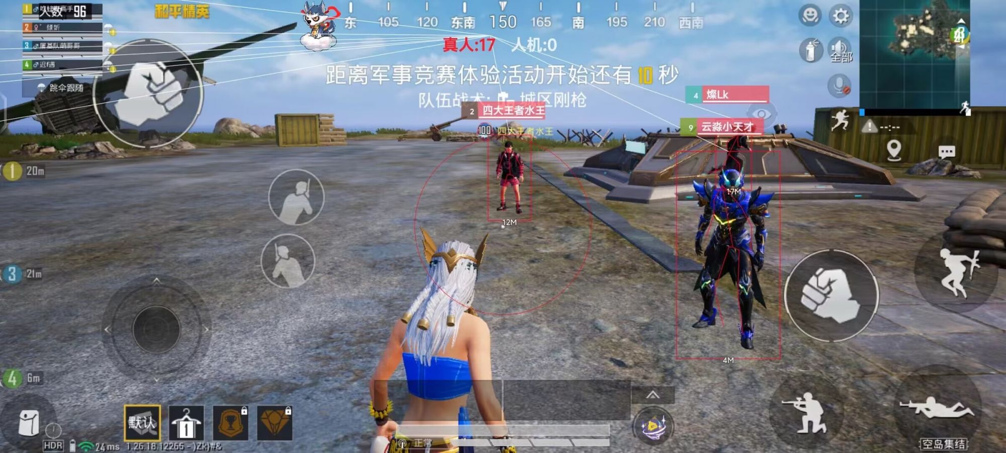 开和平精英辅助如何不封号？