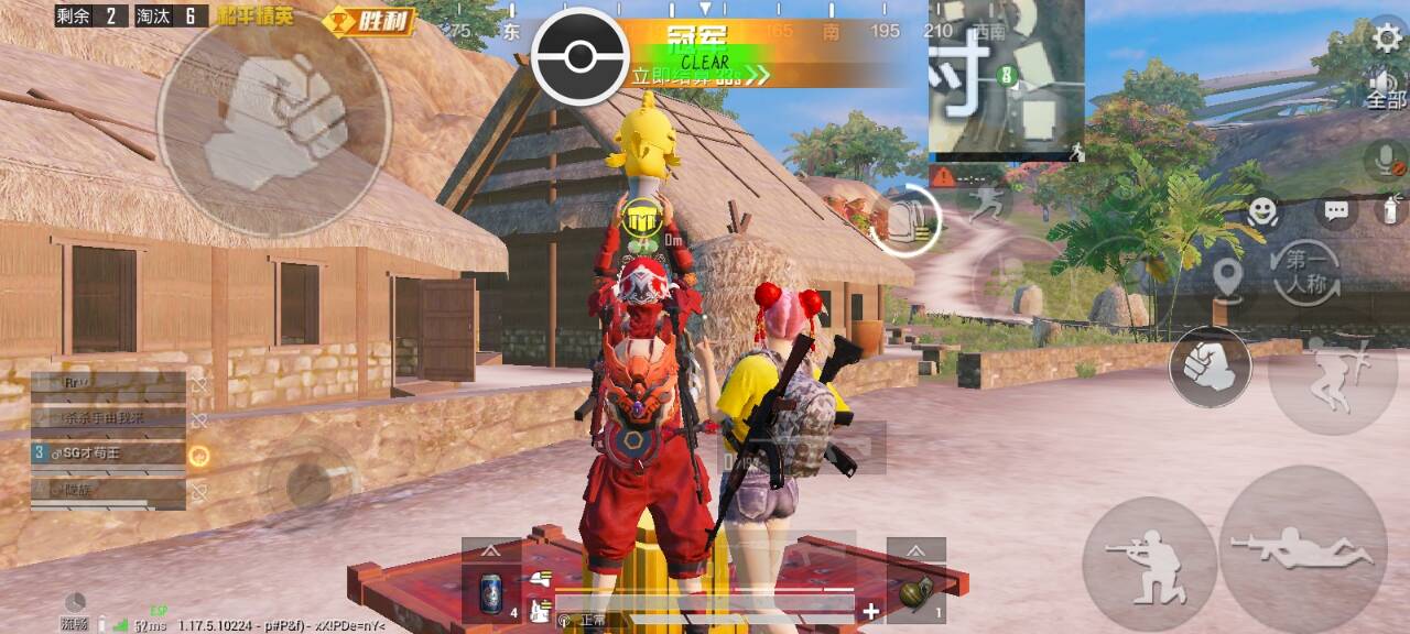 和平精英辅助【地狱犬/哮天犬】