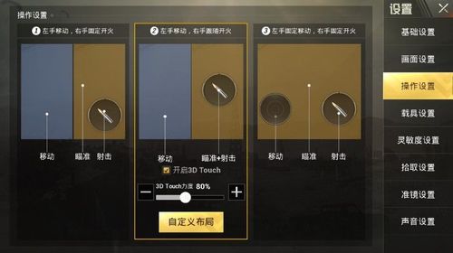 和平精英辅助【MOB直装】原薯片直装 支持地铁逃生模式 锁死自瞄 提高爆率 人物透视 雷达预警