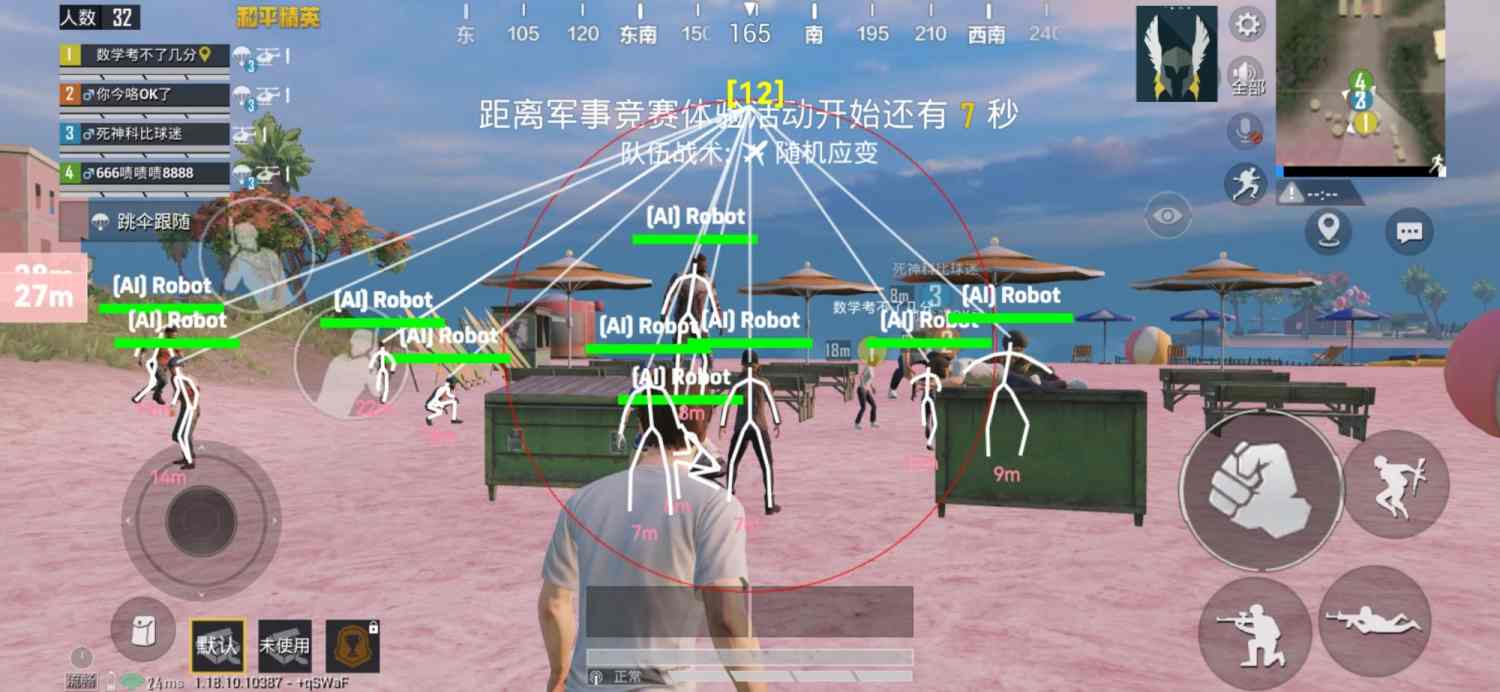 揭秘和平精英辅助工具的真相：你真的需要它吗