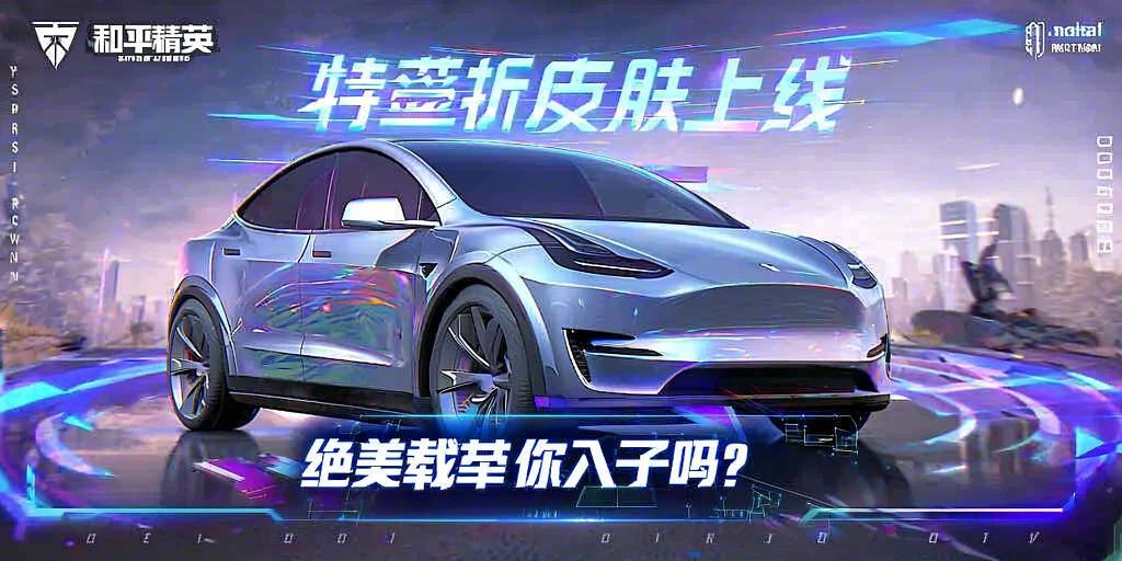 和平精英辅助【UN】