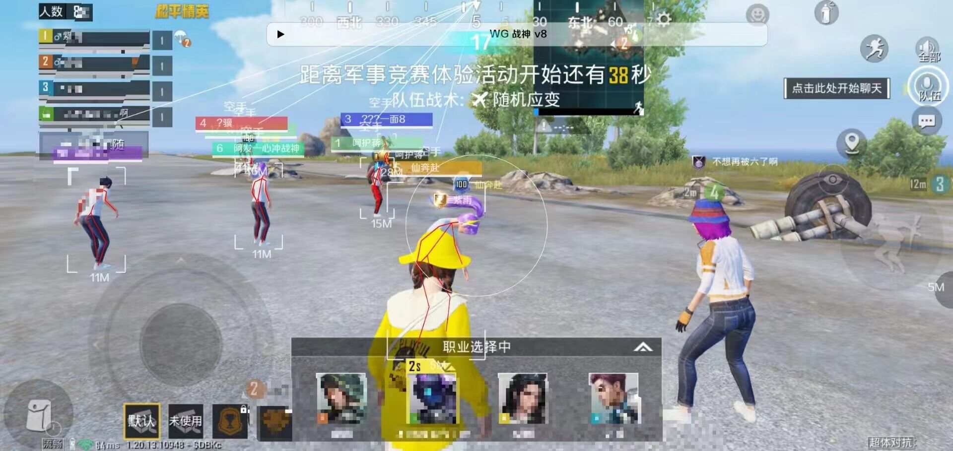 和平精英辅助【墨鱼容器直装】无后座力 人物透视 枪械据点 无限子弹 直播防录屏 偷装备 全图透视 巡查预警 自动压枪 人物透视