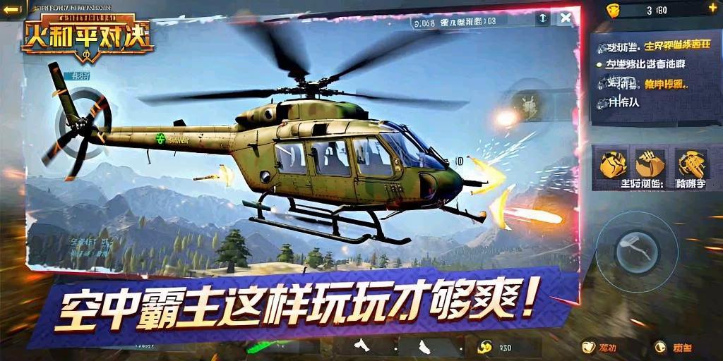 和平精英辅助【北极熊容器直装】稳定防封 人物透视 射线方框 锁死自瞄 名字昵称 人数距离 高清绘制 人机显示