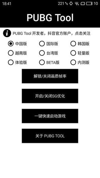 使用和平精英辅助有什么好处吗？