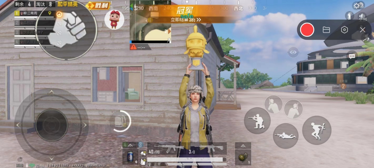 抖音和平精英飞机上唱歌