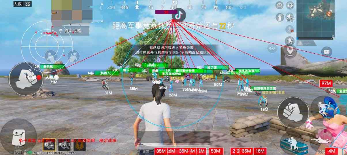 如何识别和防范和平精英游戏中的外挂行为