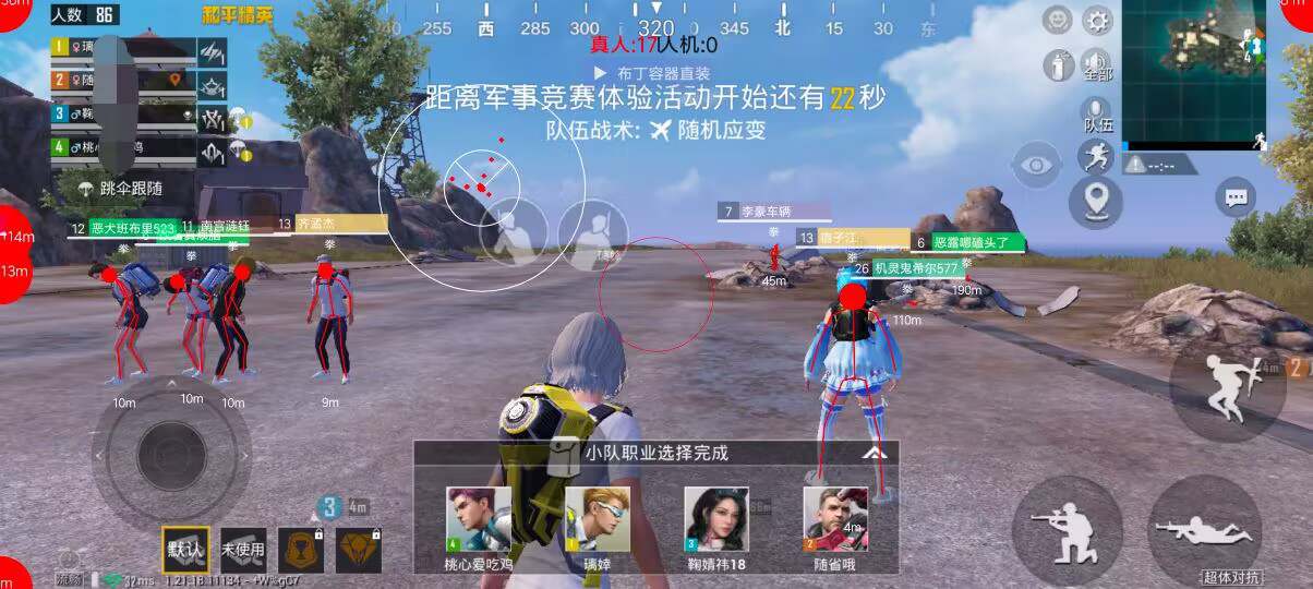 如何识别和防范和平精英游戏中的外挂行为